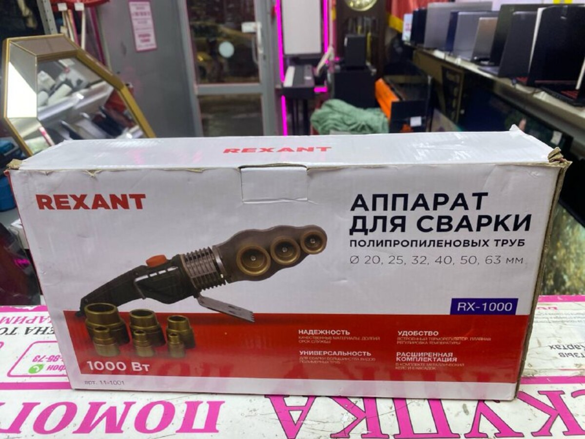 Аппарат для сварки REXANT