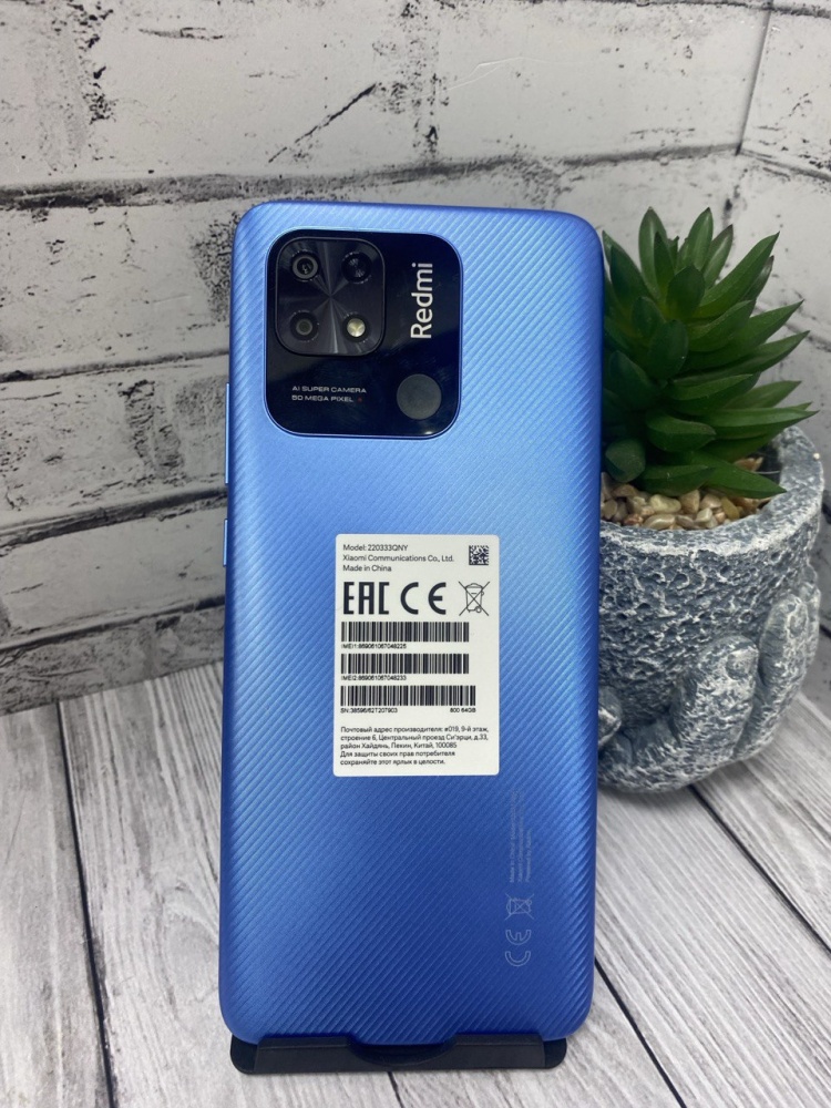 Смартфон Xiaomi Redmi 10C 4/64GB