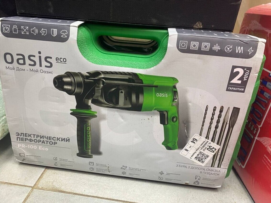 Перфоратор OASIS