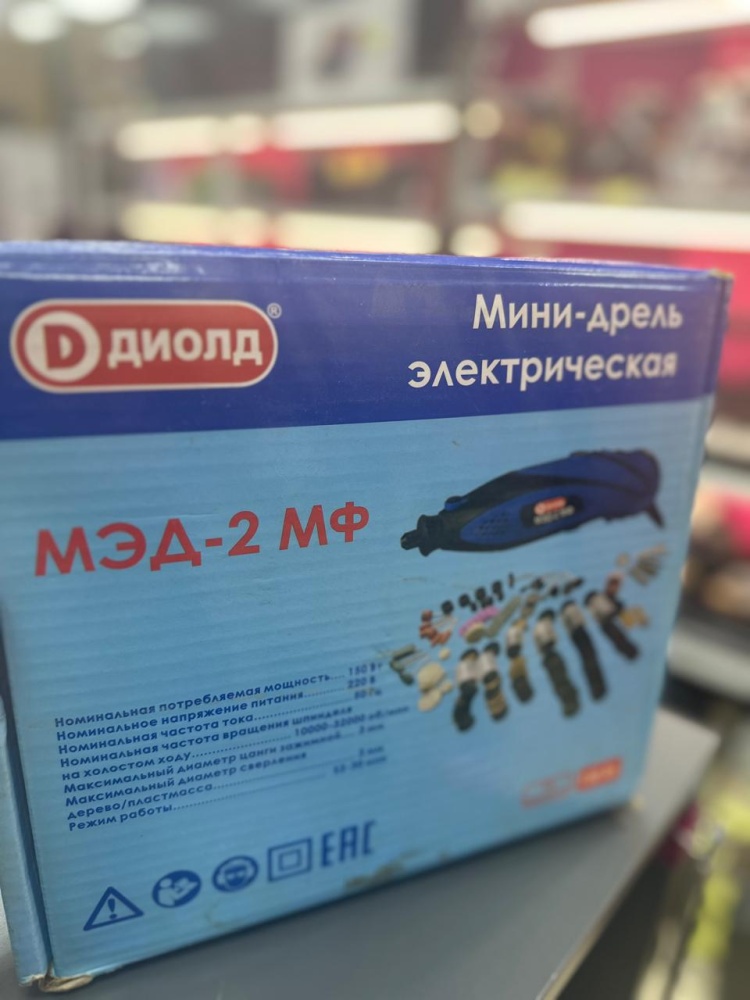 Гравер Диолд мэд2-мф