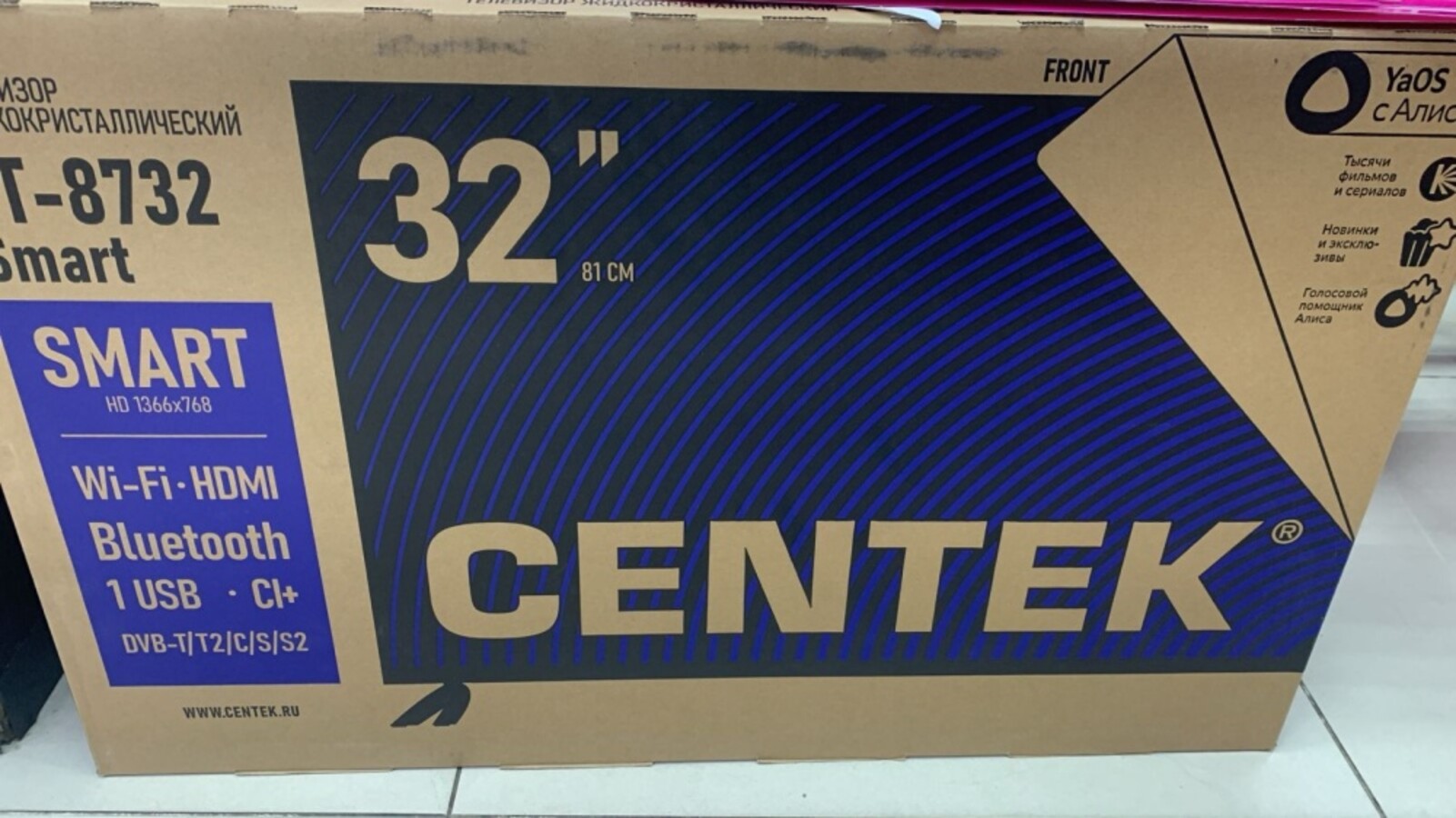 Телевизор Centek CT-8732 Smart tv