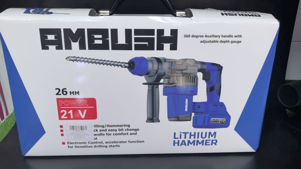 Перфоратор AMBUSH аккумуляторный