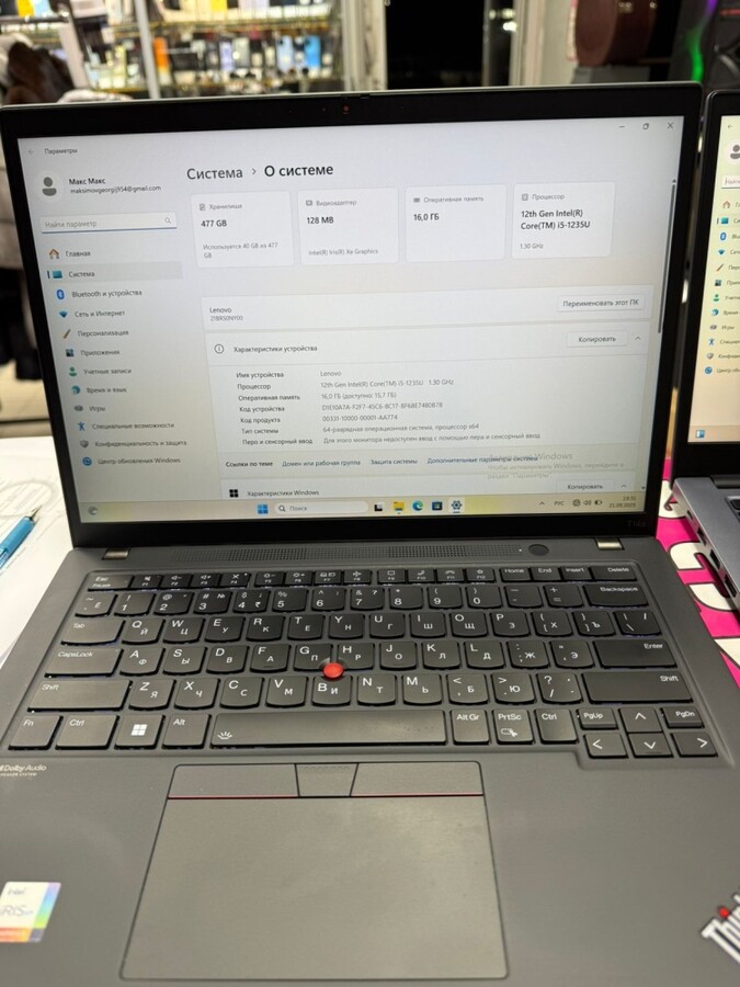 Ноутбук Lenovo ThinkPad T14S Gen3