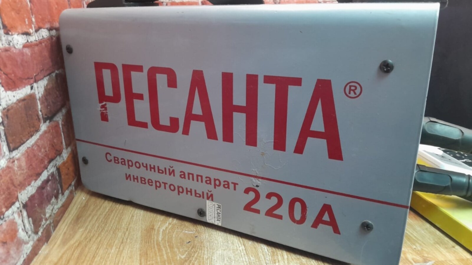 Инвертер сварочный ресанта 220v