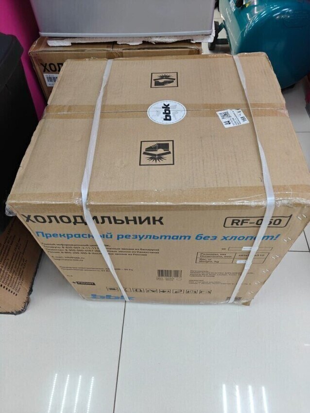 Холодильник BBK RF-050