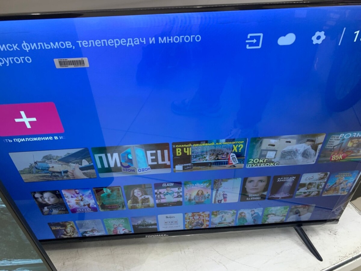 Телевизор Topomax 43* SmartTV