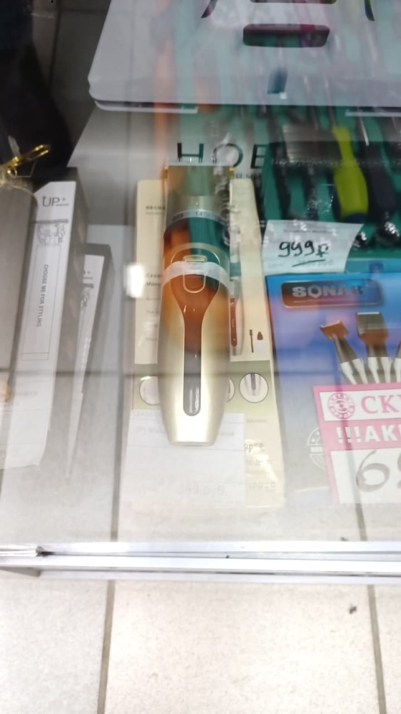 Машинка для стрижки волос