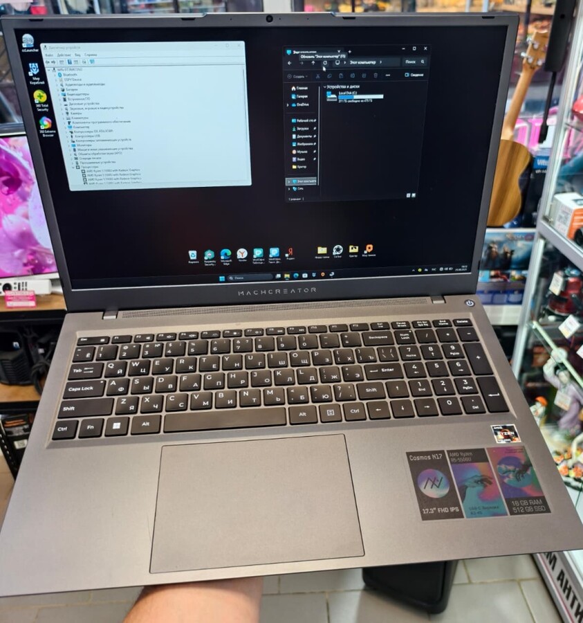 Ноутбук machcreator R5 5500 12|512