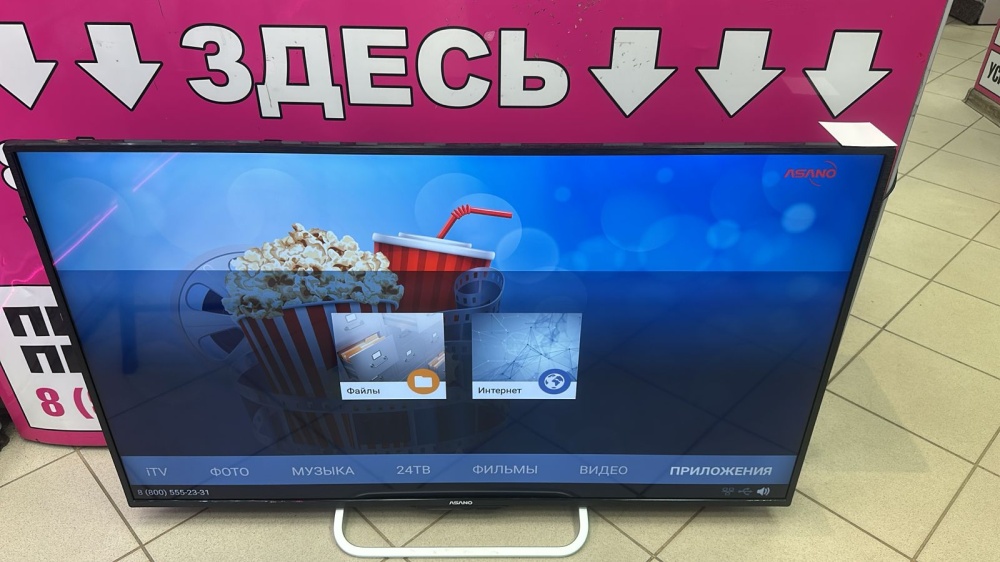Телевизор ASANO50LU8030S