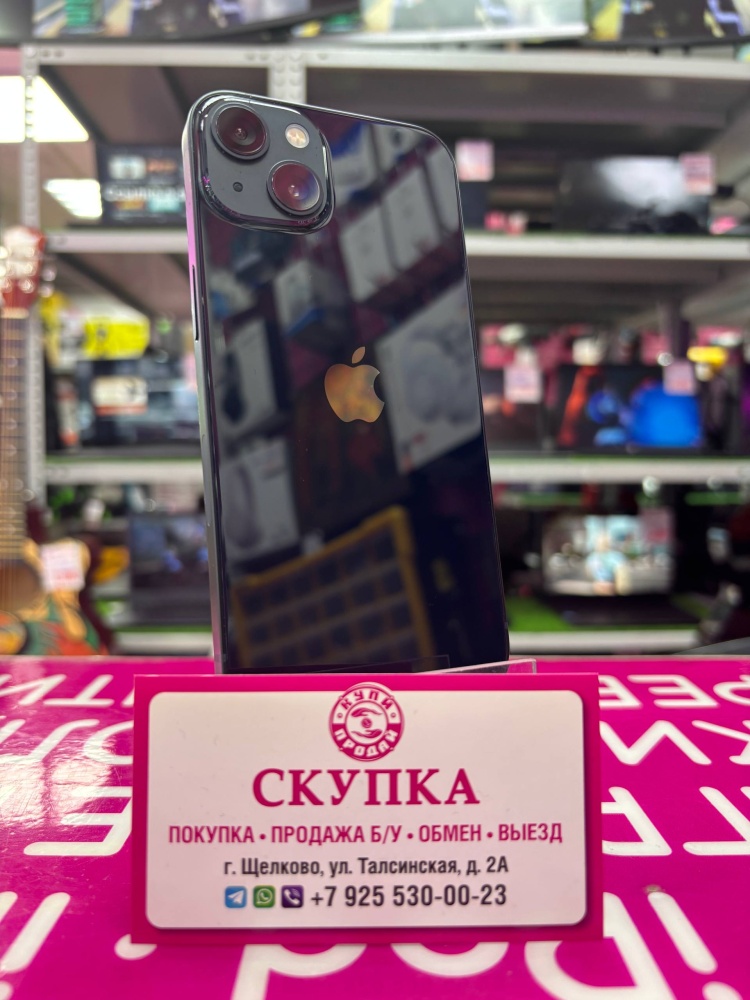 Смартфон iPhone 13 128 Gb 85%