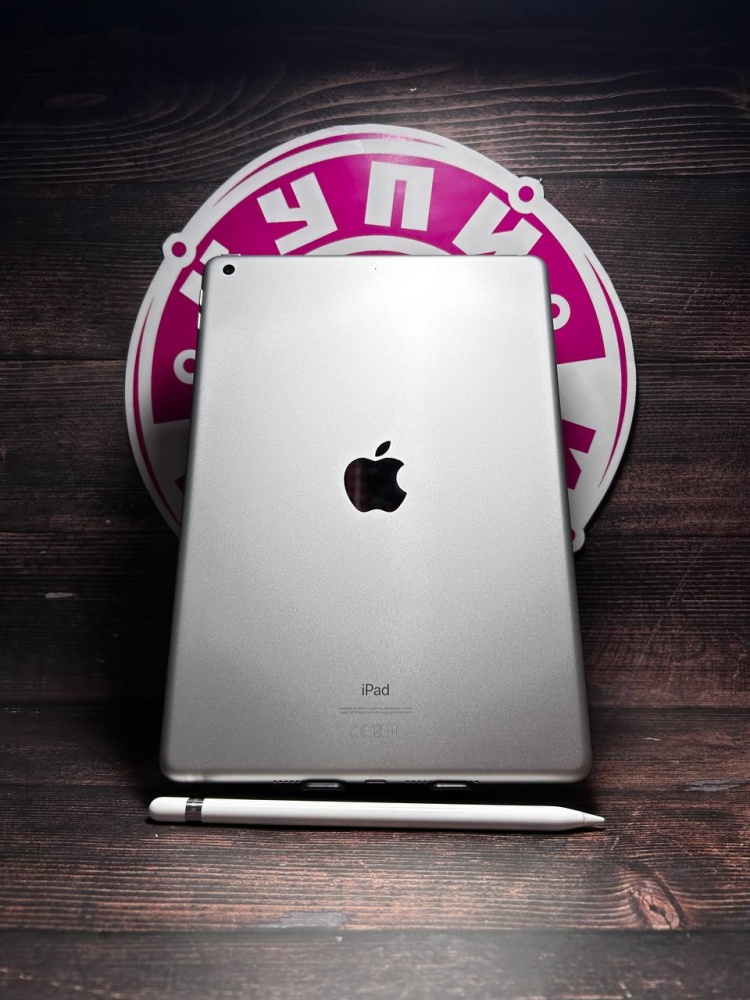 Планшет Apple iPad 8 2020\128gb \wi-fi