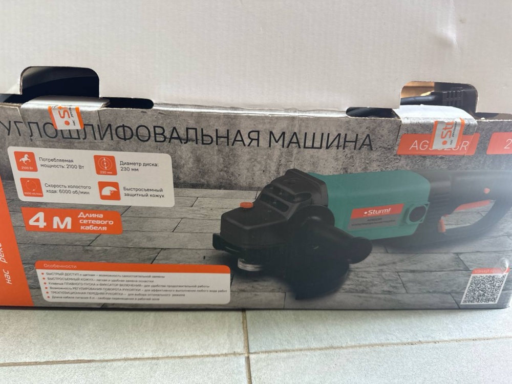 Болгарка sturm AG9023R