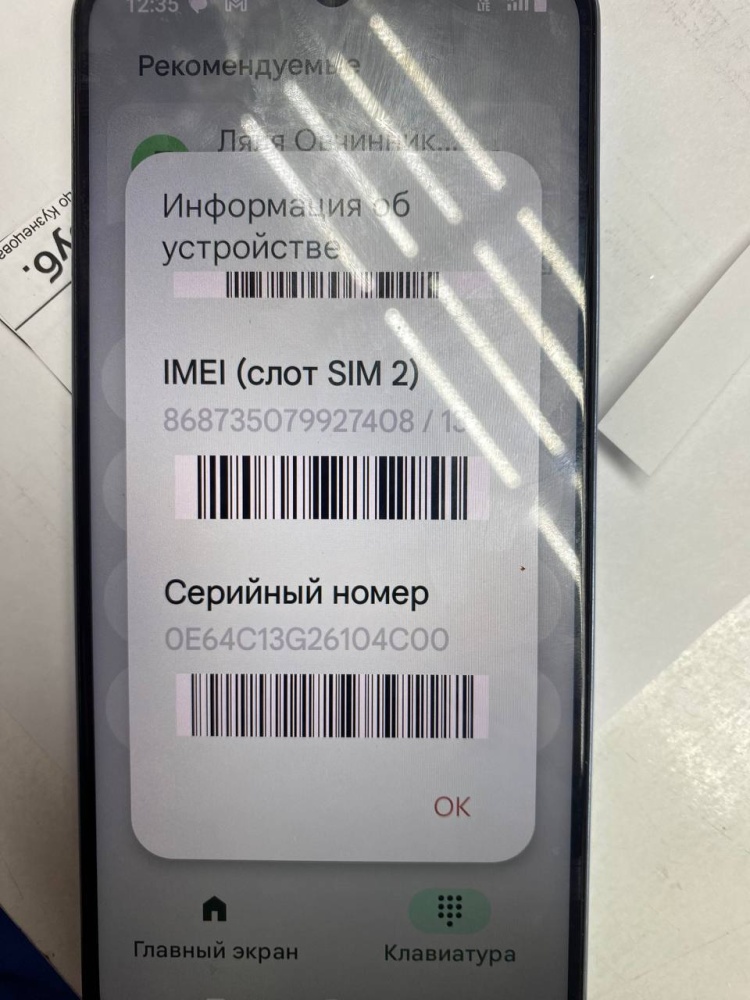 Смартфон Realme Note 60 4\128гб