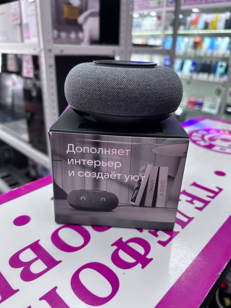 Акустика капсула Маруся Мини