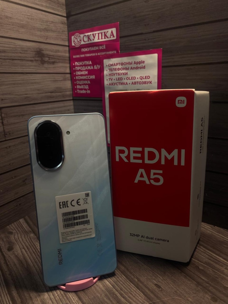 Смартфон Xiaomi Redmi А5 4\128