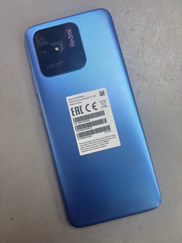Смартфон Xiaomi Redmi 10C 4/64