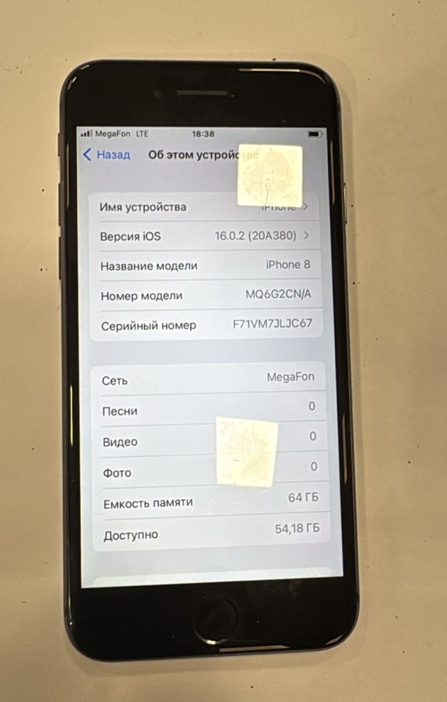 Смартфон iPhone 8 64 Gb