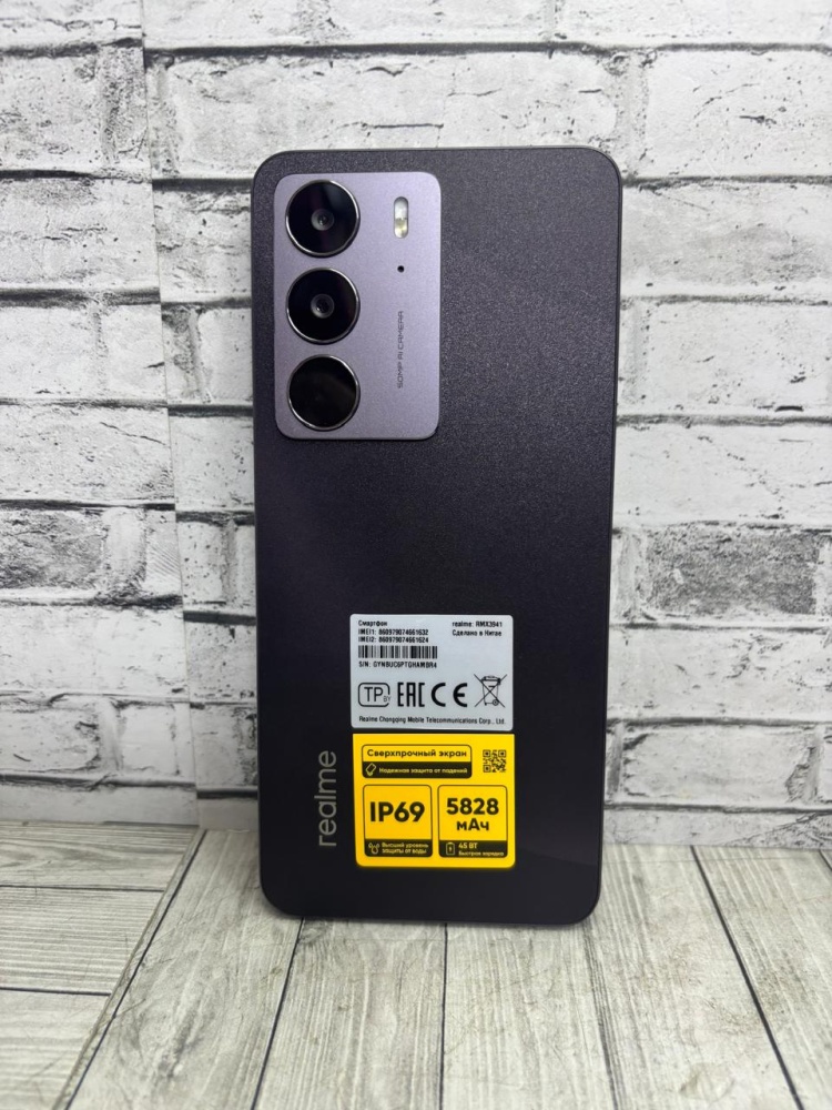 Смартфон Realme C75 8/128
