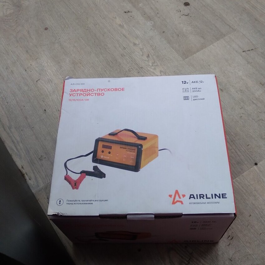 Бустер airline зарядно-пусковое устройство