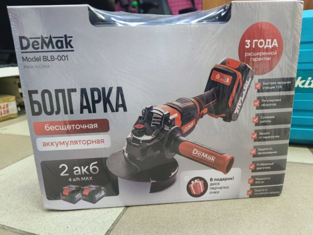 УШМ (Болгарка) Demak 21v