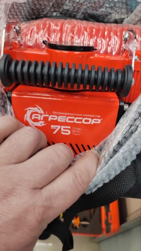 Компрессор Агрессор 75