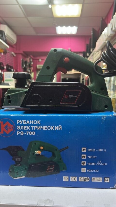 Рубанок Калибр рэ-700