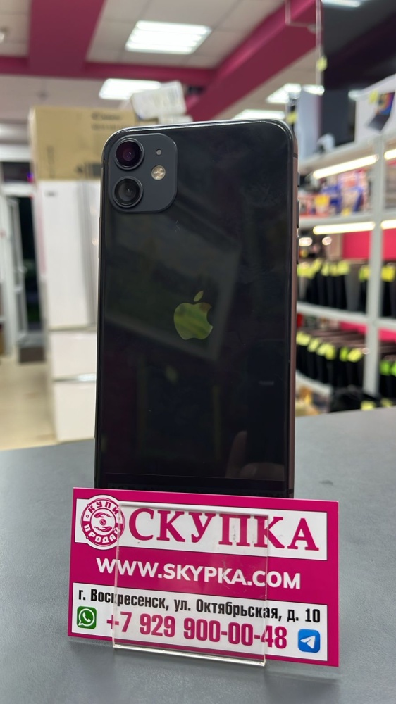 Смартфон iPhone 11 64Gb 79%