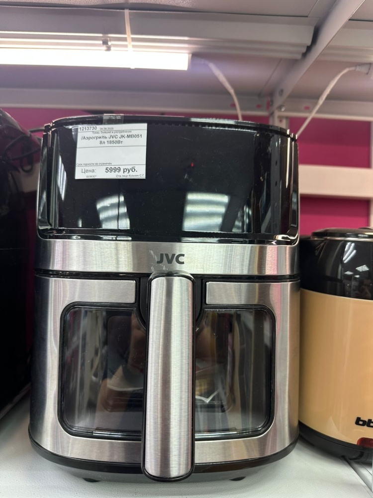 /Аэрогриль JVC JK-MB051 8л 1850Вт