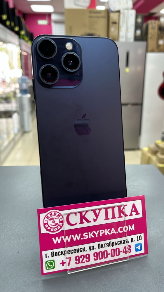 Смартфон iPhone XR 128 Gb в корпусе 15 pro