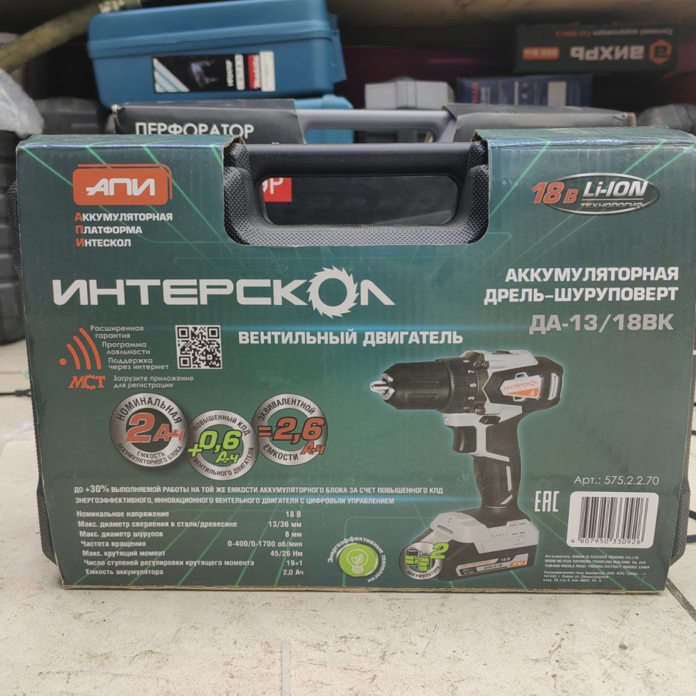 Шуруповерт Интерскол да-13