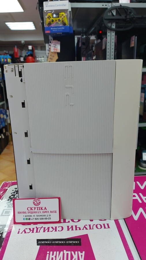 Игровая приставка Sony PlayStation 3