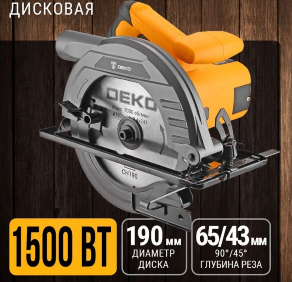 Циркулярная пила Deko
