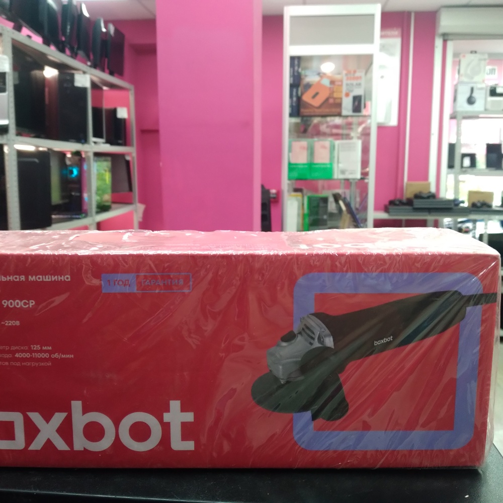 УШМ (Болгарка) boxbot с регулятором 900вт
