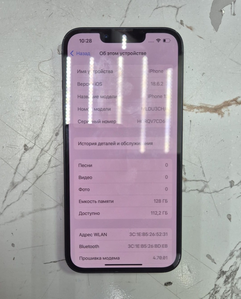 Смартфон iPhone 13 128 Gb