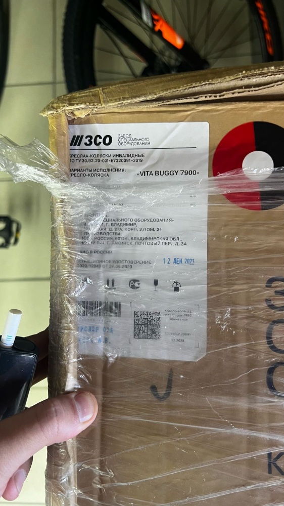 Кресло-Коляска VITA BUGGY 7900