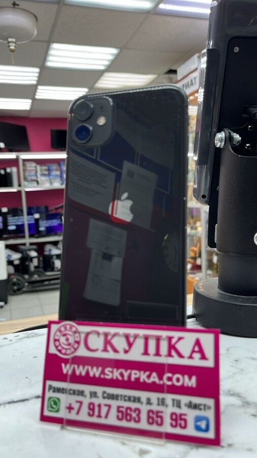 Смартфон iPhone 11 64Gb