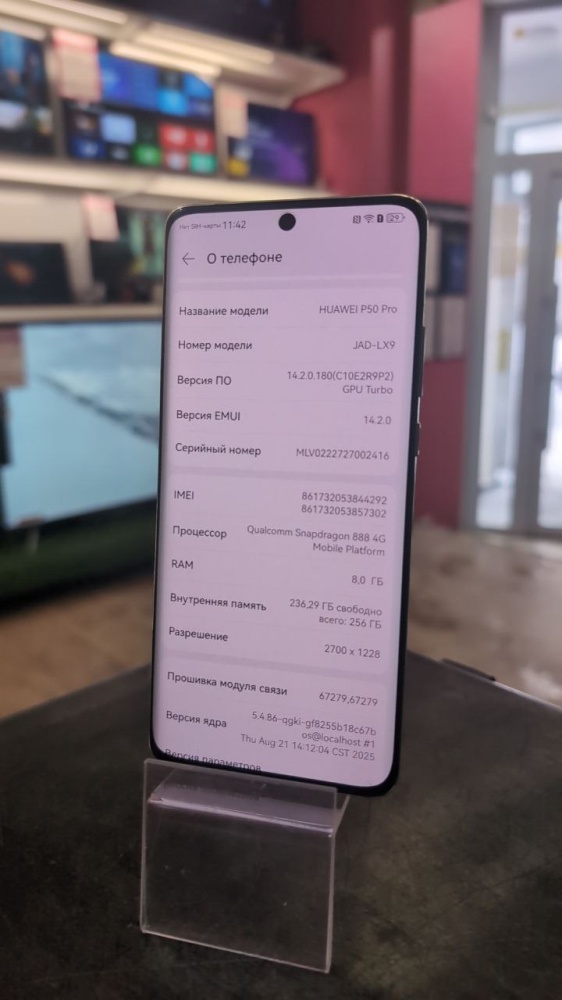 Смартфон Huawei P50 PRO 8/256