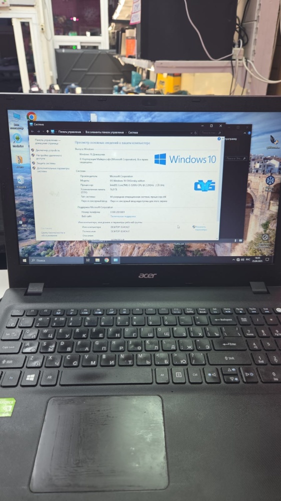 Ноутбук Acer N5Q1