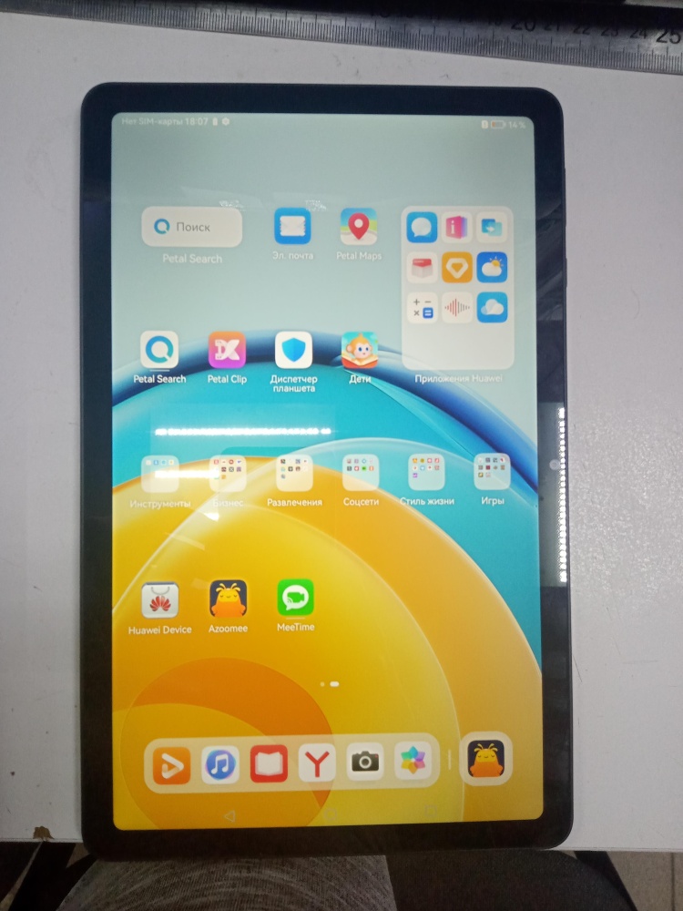 Планшет Huawei MATAPAD SE 11