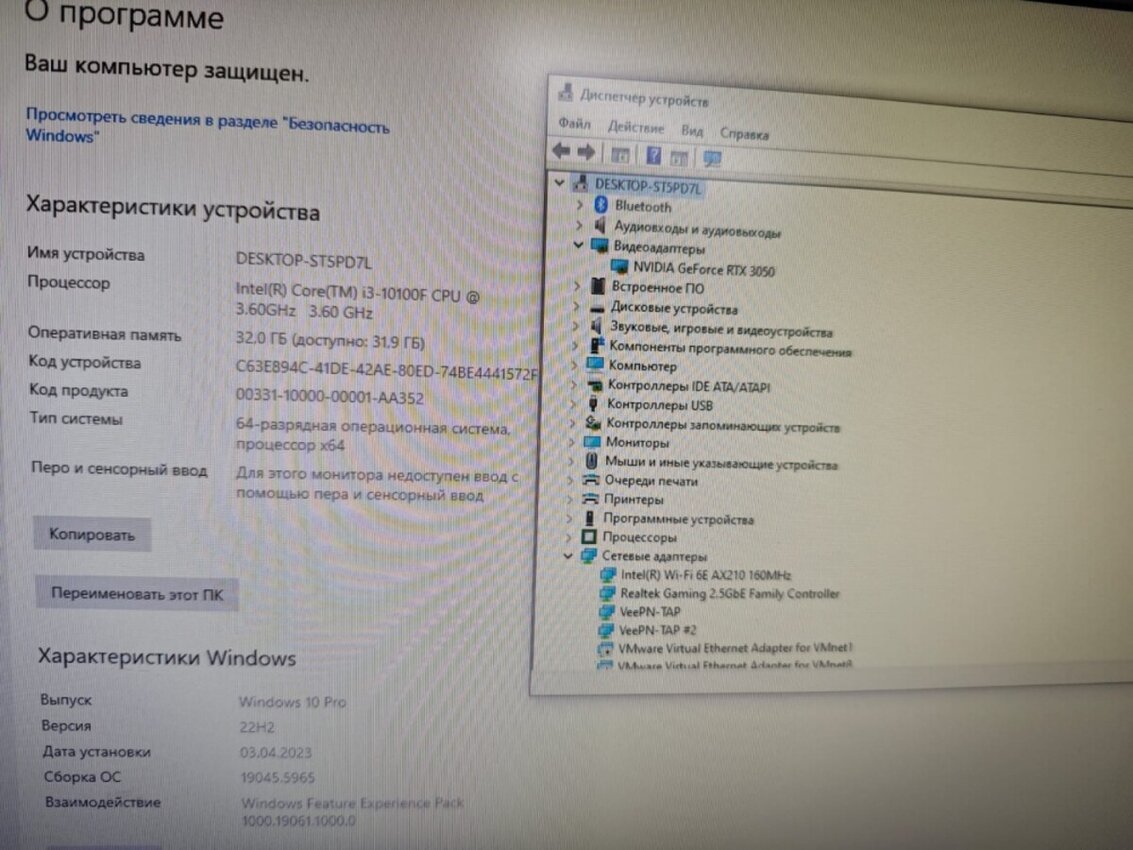 Системный блок i3-10100F/32/512SSD/RTX3050