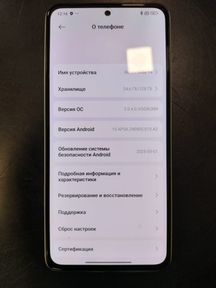 Смартфон Xiaomi Redmi note 14