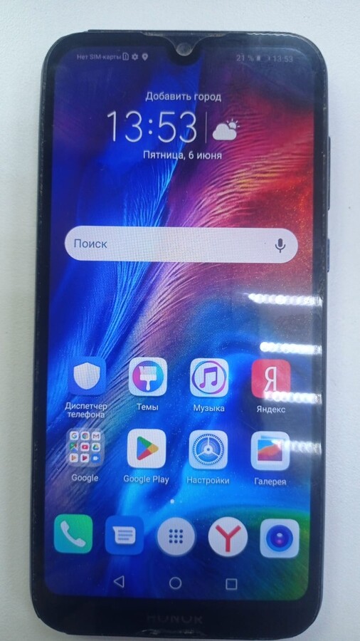 Смартфон Honor 8S 2/32гб