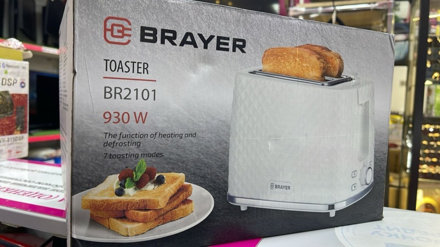 Тостер BRAYER BR2101