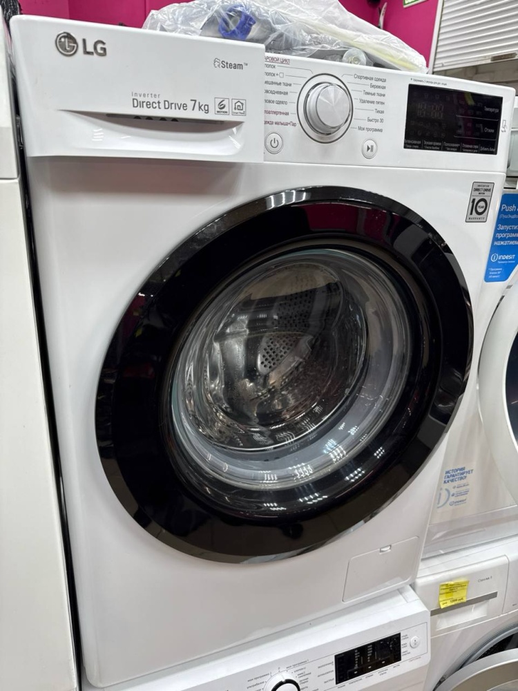 Стиральная машина LG 7kg