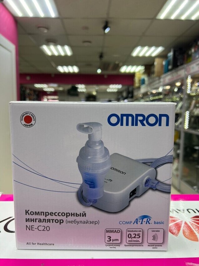 Ингалятор небулайзер NE-C20