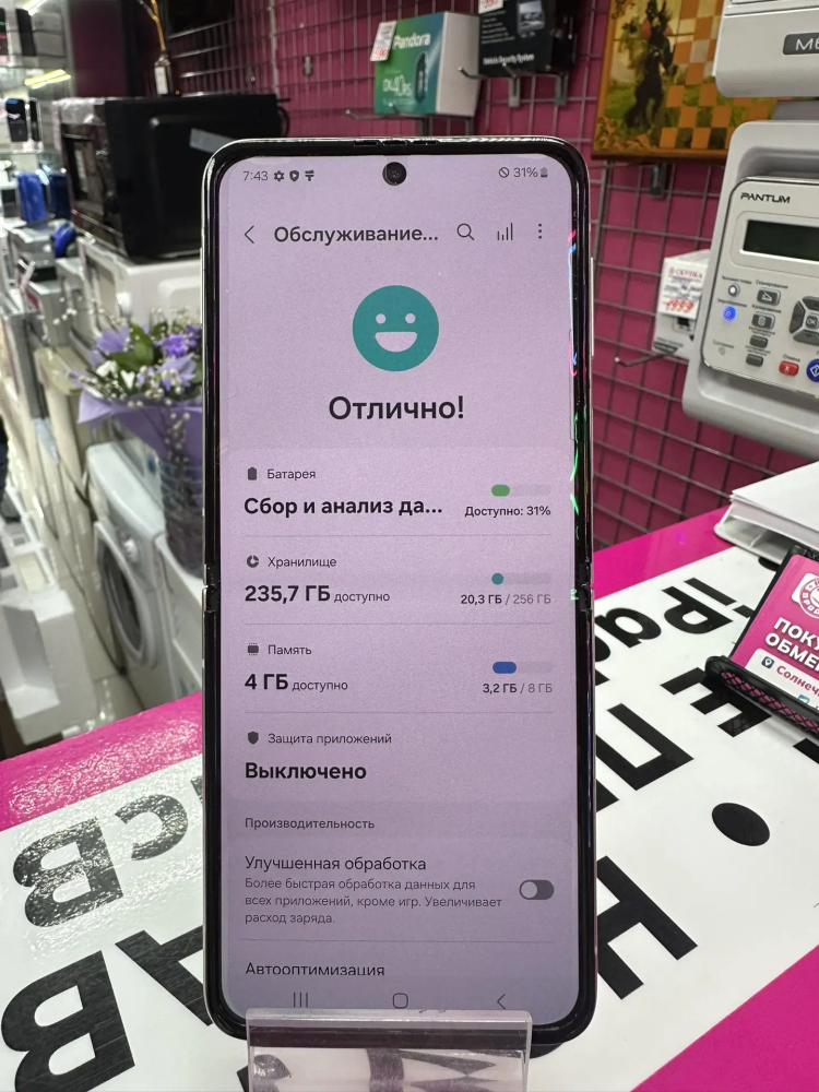 Смартфон Samsung Galaxy Z Flip 3, 8/256gb