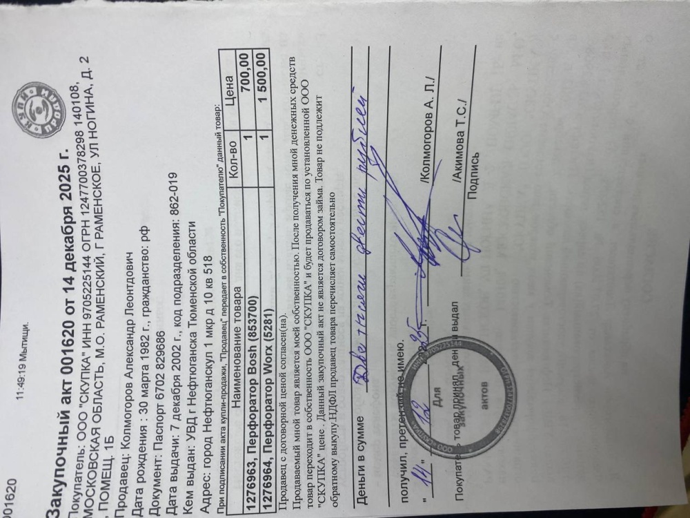 Смарт-часы  Leef Skyler с GPS