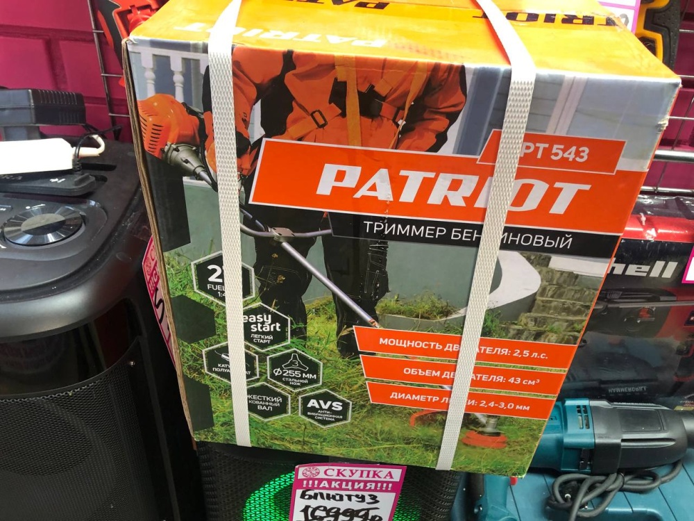 Бензотриммер Patriot PT543