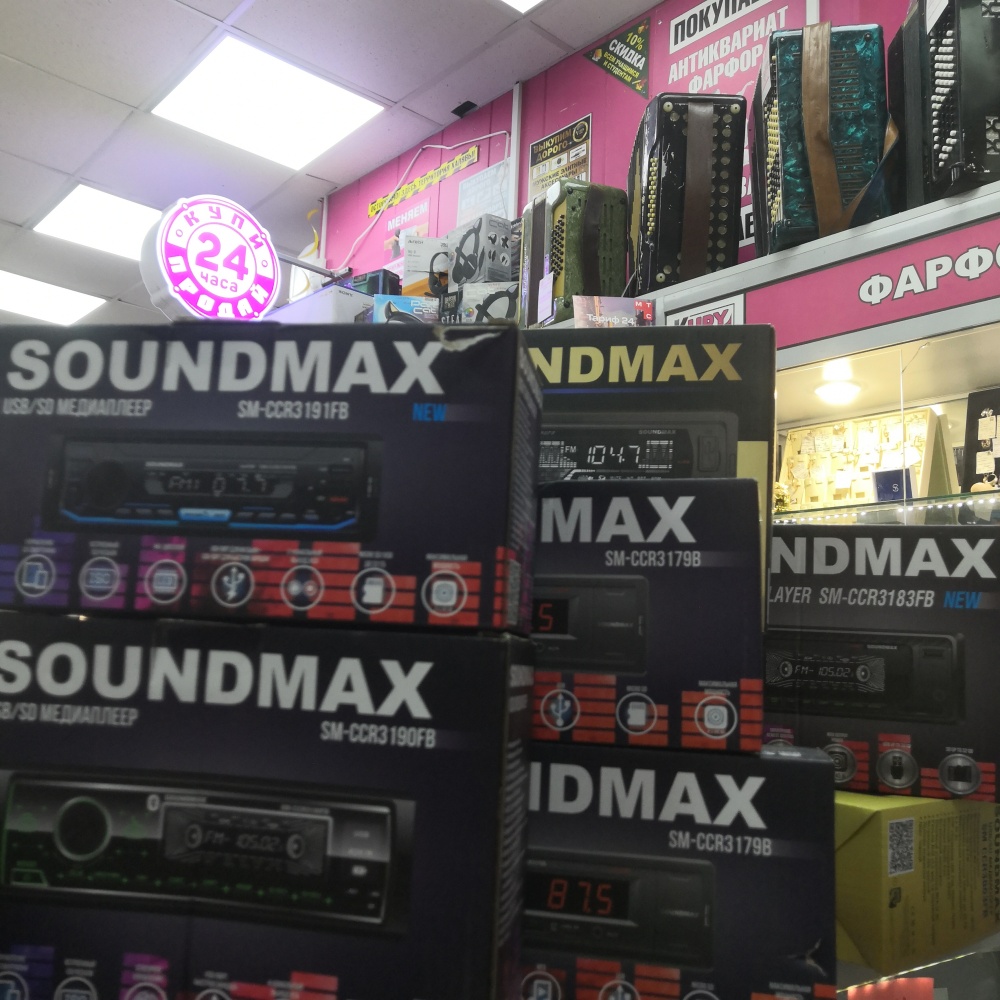 Автомагнитола Soundmax