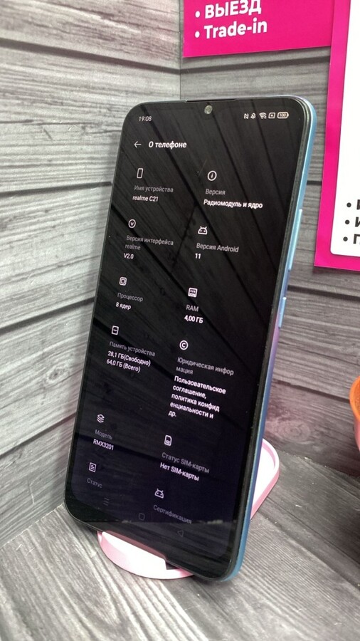 Смартфон Realme C21 4/64